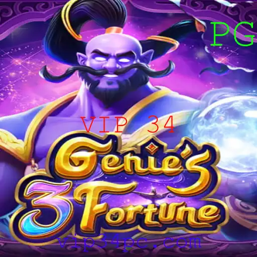 Explorando Genie3Fortune: Um Guia Completo para Começar sua Jornada como VIP 34